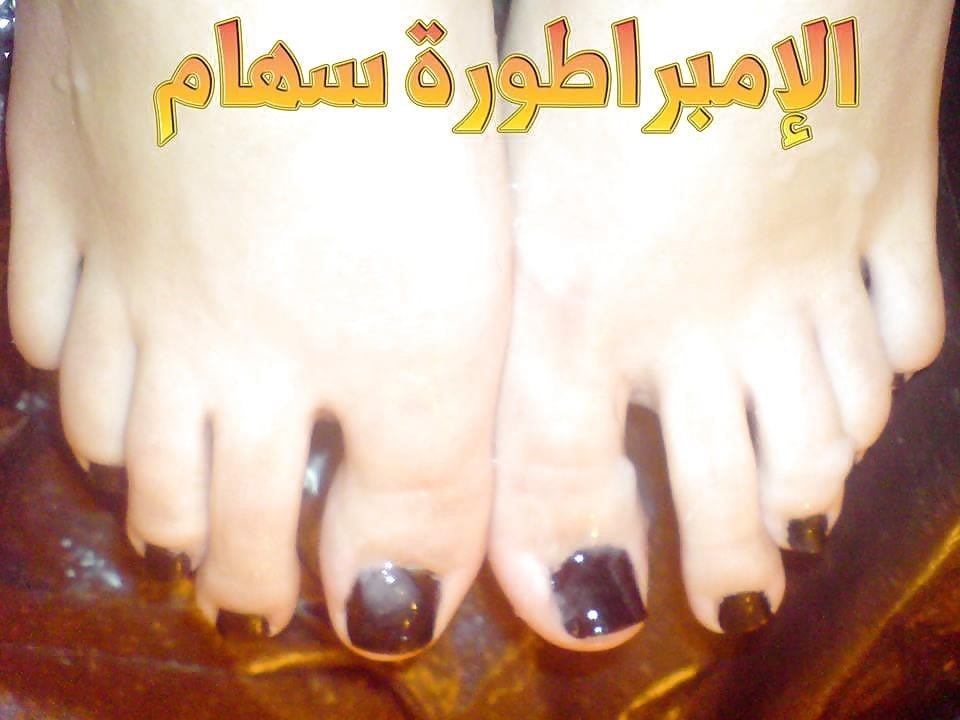 Nylon feet arab-2202